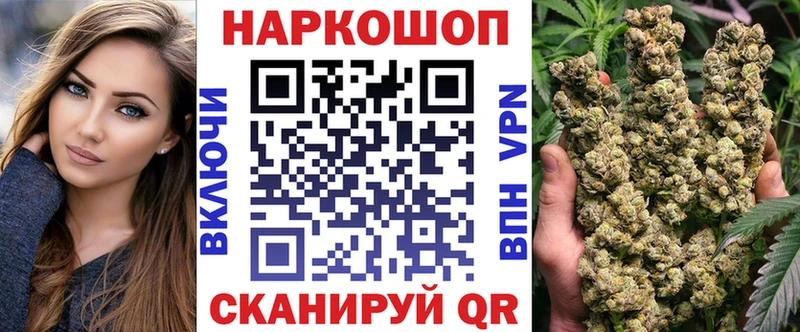 Наркошоп Орехово-Зуево A PVP МДМА ГАШ Меф Канабис COCAIN Амфетамин