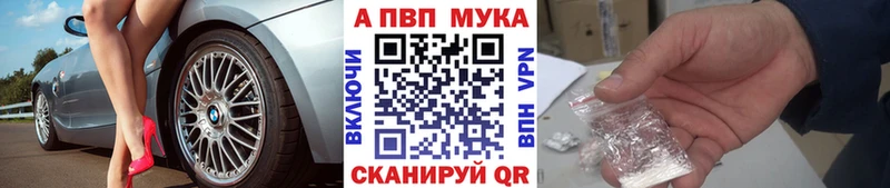 Alfa_PVP кристаллы  Орехово-Зуево 