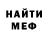 Амфетамин 97% K.I.D Show