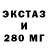 ЭКСТАЗИ TESLA eriuharps
