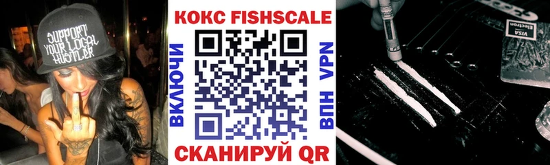продажа наркотиков  Орехово-Зуево  Cocaine 98% 