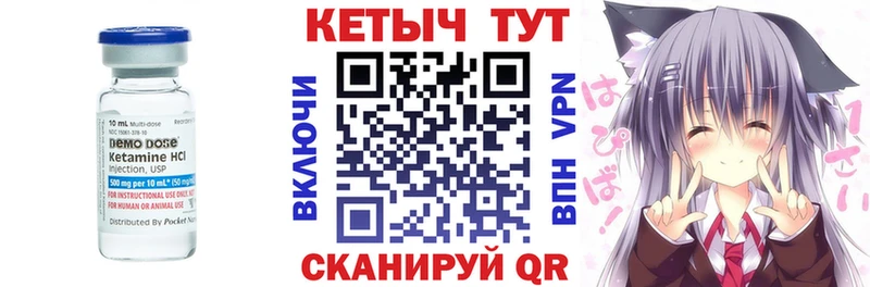 КЕТАМИН VHQ  купить  сайты  Орехово-Зуево 