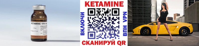 Кетамин ketamine Орехово-Зуево