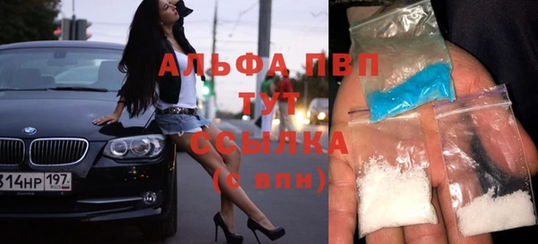кокаин премиум Володарск