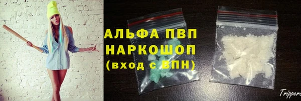 кокаин премиум Володарск