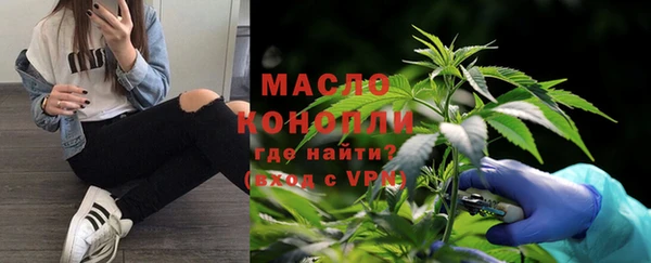 кокаин премиум Володарск