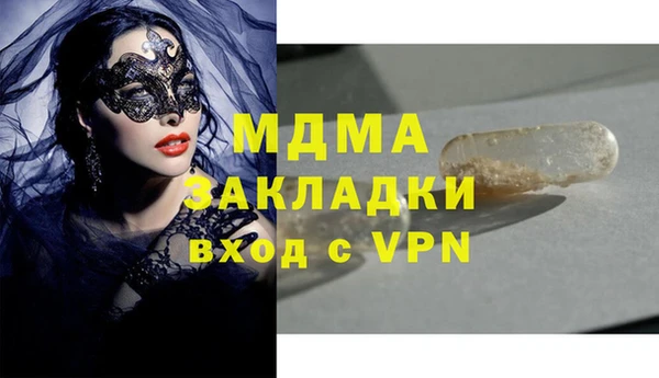 кокаин премиум Володарск