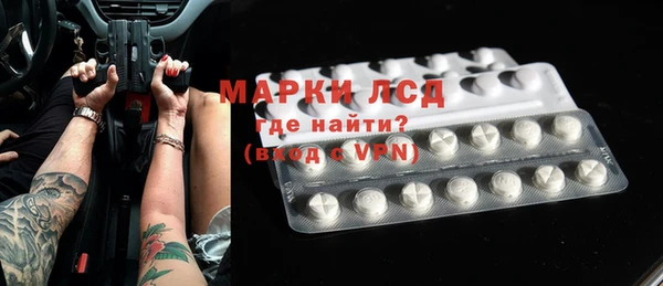 кокаин премиум Володарск
