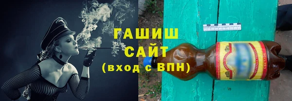 кокаин премиум Володарск