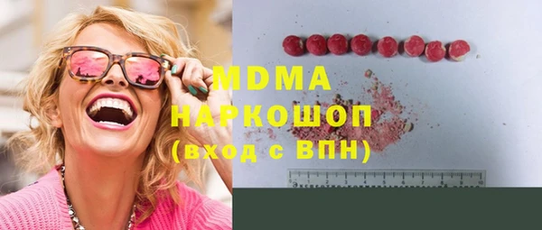 ALPHA-PVP Волосово
