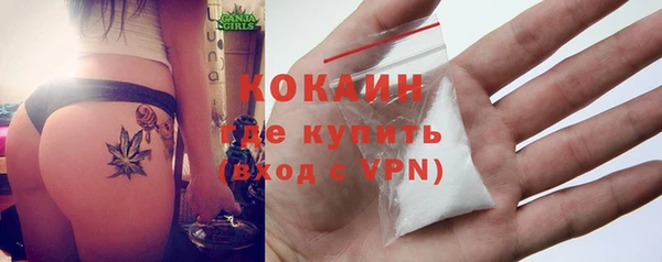 ALPHA-PVP Волосово