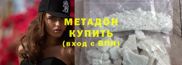 дживик Волоколамск