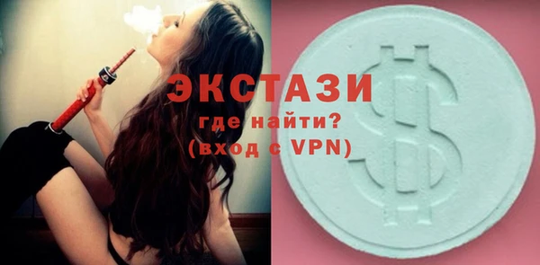 ALPHA-PVP Волосово