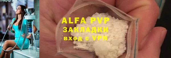 кокаин премиум Володарск