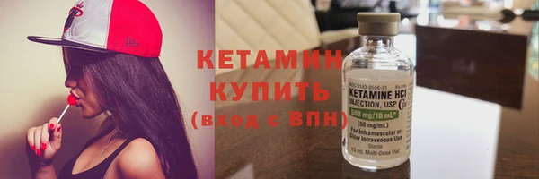 кокаин премиум Володарск