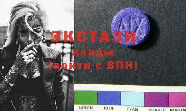 ALPHA-PVP Волосово