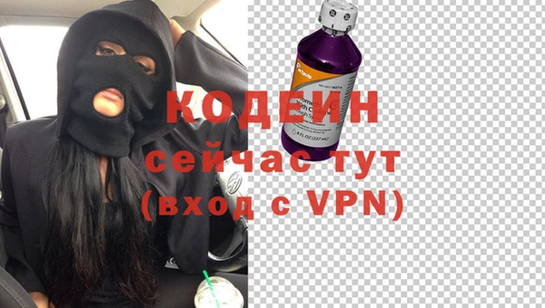 дживик Волоколамск