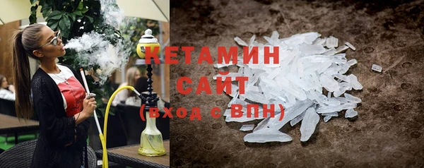 кокаин премиум Володарск