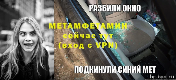 дживик Волоколамск