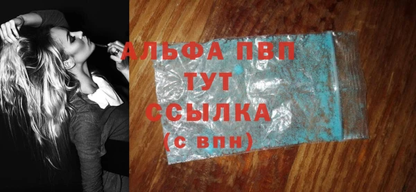 дживик Волоколамск