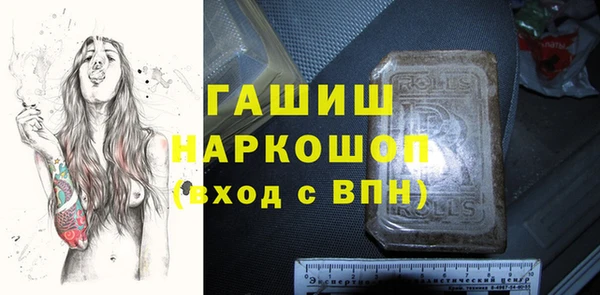 ALPHA-PVP Волосово