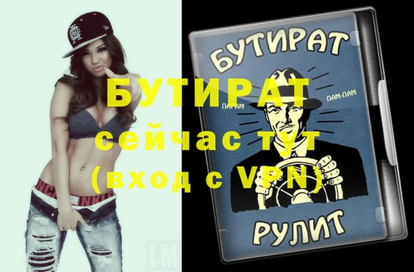 дживик Волоколамск