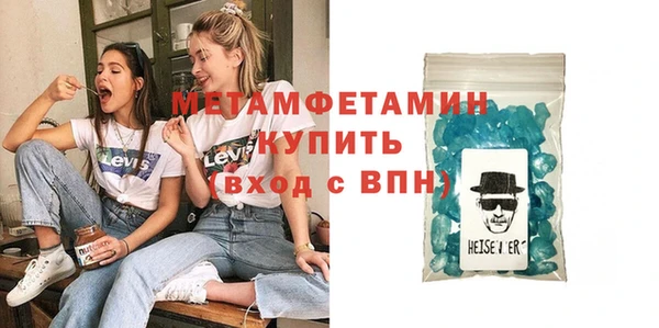 кокаин премиум Володарск