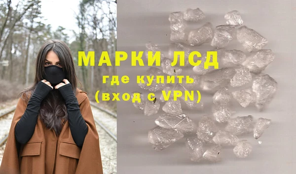дживик Волоколамск