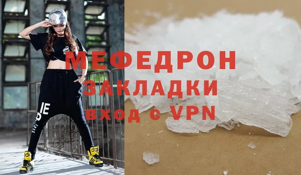 кокаин премиум Володарск