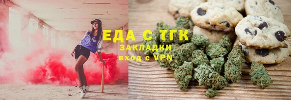 ALPHA-PVP Волосово