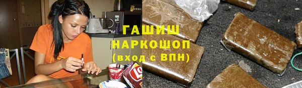ALPHA-PVP Волосово
