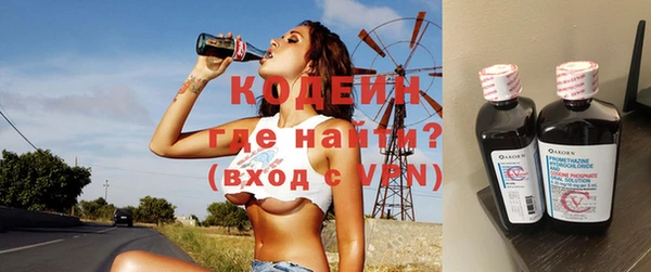 кокаин премиум Володарск