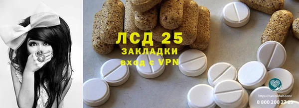 дживик Волоколамск