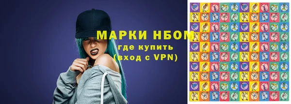 ALPHA-PVP Волосово