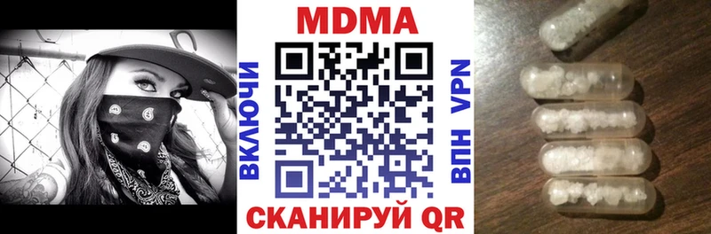 МЕГА зеркало  Орехово-Зуево  МДМА VHQ 