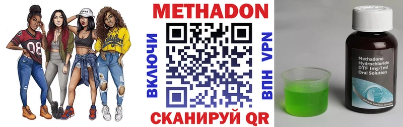 МЕТАДОН белоснежный Орехово-Зуево