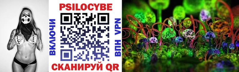 Псилоцибиновые грибы ЛСД  Орехово-Зуево 